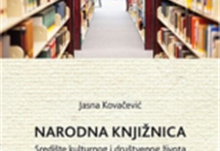 Predstavljanje knjige "Narodna knjižnica: središte društvenog i kulturnog života" - utorak 23. siječnja u 12h, GKZ